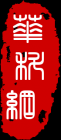 华科网logo