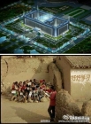 震撼！最牛的中国市政府大楼，造价40亿！——济南