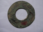 发现先秦时期环钱新币种